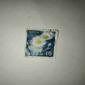 NIPPON 15 POSTAGE STAMP NIPPON 15 POSTAGE STAMP
