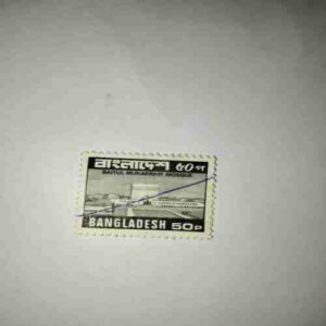 BANGLADESH 50P POSTAGE STAMP BANGLADESH 50P POSTAGE STAMP
