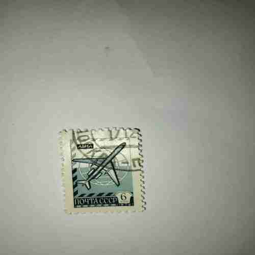 SOVIET UNION 1976 6KOPECKS POSTAGE STAMP SOVIET UNION 1976 6KOPECKS POSTAGE STAMP