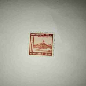 BANGLADESH 20P POSTAGE STAMP BANGLADESH 20P POSTAGE STAMP BANGLADESH 20P POSTAGE STAMP