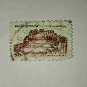 PAKISTANI 50P POSTAGE , HYDERABD FORT STAMP PAKISTANI 50P POSTAGE , HYDERABD FORT STAMP