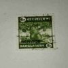BANGLADESH SERVICE 5P POSTAGE STAMP