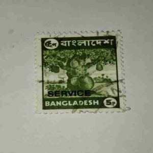 BANGLADESH SERVICE 5P POSTAGE STAMP BANGLADESH SERVICE 5P POSTAGE STAMP