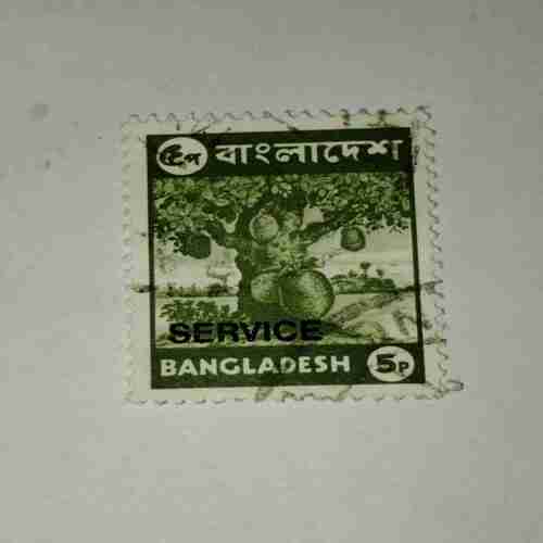 BANGLADESH SERVICE 5P POSTAGE STAMP
