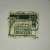 DEUTSCHE BUNDESPOST 20 POSTAGE , LORSCH / HESSEN STAMP