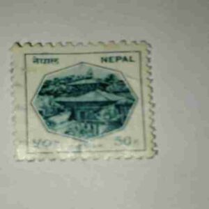 NEPAL 50P. POSTAGE STAMP NEPAL 50P. POSTAGE STAMP