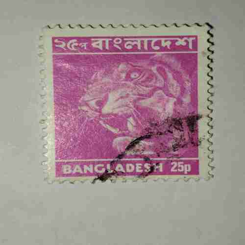 BANGLADESH 25p POSTAGE STAMP BANGLADESH 25p POSTAGE STAMP
