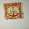 PAKISTAN 3 Paisa POSTAGE STAMP PAKISTAN 3 Paisa POSTAGE STAMP