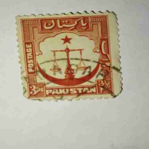 PAKISTAN 3 Paisa POSTAGE STAMP PAKISTAN 3 Paisa POSTAGE STAMP