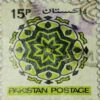 PAKISTAN 15P POSTAGE STAMP PAKISTAN 15P POSTAGE STAMP