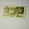 SOVIET UNION 1966 10KOPECKS POSTAGE STAMP SOVIET UNION 1966 10KOPECKS POSTAGE STAMP