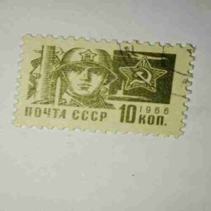 SOVIET UNION 1966 10KOPECKS POSTAGE STAMP SOVIET UNION 1966 10KOPECKS POSTAGE STAMP