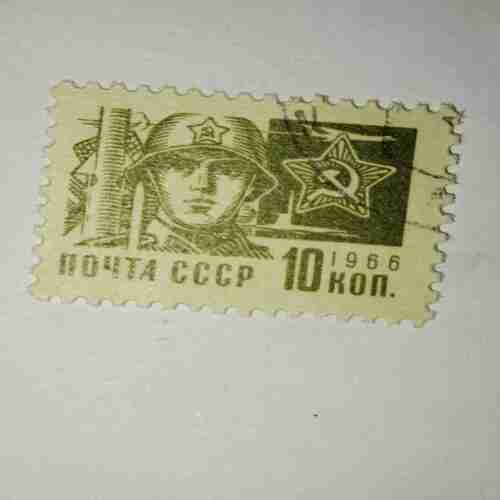 SOVIET UNION 1966 10KOPECKS POSTAGE STAMP SOVIET UNION 1966 10KOPECKS POSTAGE STAMP