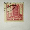 ROMANA 4L POSTAGE STAMP ROMANA 4L POSTAGE STAMP