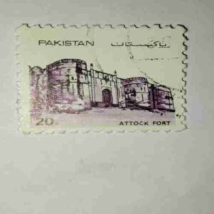 PAKISTAN 20 Paisa POSTAGE STAMP PAKISTAN 20 Paisa POSTAGE STAMP