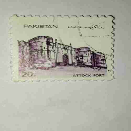 PAKISTAN 20 Paisa POSTAGE STAMP PAKISTAN 20 Paisa POSTAGE STAMP