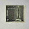 PAKISTANI SERVICE POSTAGE STAMP 3 PAISA PAKISTANI SERVICE POSTAGE STAMP 3 PAISA