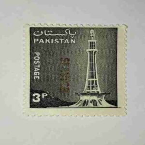 PAKISTANI SERVICE POSTAGE STAMP 3 PAISA PAKISTANI SERVICE POSTAGE STAMP 3 PAISA