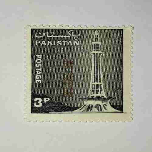 PAKISTANI SERVICE POSTAGE STAMP 3 PAISA PAKISTANI SERVICE POSTAGE STAMP 3 PAISA