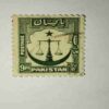 PAKISTAN 9Paisa POSTAGE STAMP PAKISTAN 9Paisa POSTAGE STAMP