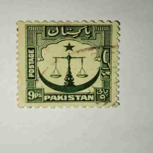 PAKISTAN 9Paisa POSTAGE STAMP