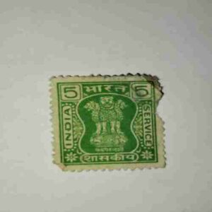INDIA POSTAGE STAMP 5 INDIA POSTAGE STAMP 5