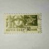 SOVIET UNION 1966 10KOPECKS POSTAGE STAMP SOVIET UNION 1966 10KOPECKS POSTAGE STAMP