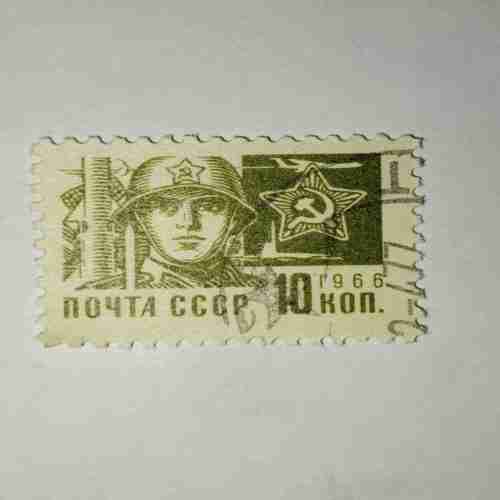 SOVIET UNION 1966 10KOPECKS POSTAGE STAMP SOVIET UNION 1966 10KOPECKS POSTAGE STAMP