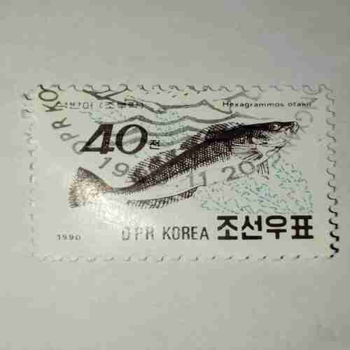 DPR KOREA 40 POSTAGE STAMP 1990 DPR KOREA 40 POSTAGE STAMP 1990