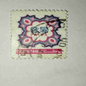 PAKISTAN 25 Paisa POSTAGE STAMP PAKISTAN 25 Paisa POSTAGE STAMP