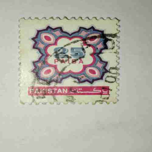 PAKISTAN 25 Paisa POSTAGE STAMP PAKISTAN 25 Paisa POSTAGE STAMP