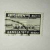 BANGLADESH 50P POSTAGE STAMP BANGLADESH 50P POSTAGE STAMP