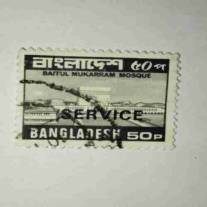 BANGLADESH 50P POSTAGE STAMP BANGLADESH 50P POSTAGE STAMP