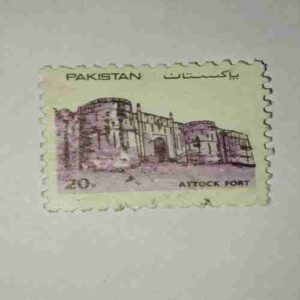 PAKISTANI 20P POSTAGE , ATTOCK FORT STAMP PAKISTANI 20P POSTAGE , ATTOCK FORT STAMP