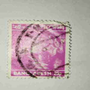 BANGLADESH 25P POSTAGE STAMP BANGLADESH 25P POSTAGE STAMP