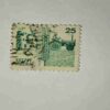 INDIA 25 POSTAGE STAMP