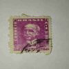 BRASIL 5.00 POSTAGE , CORREID STAMP BRASIL 5.00 POSTAGE , CORREID STAMP