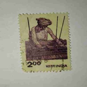 INDIA POSTAGE STAMP 200 INDIA POSTAGE STAMP 200