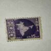 INDIA POSTAGE STAMP 5NP. INDIA POSTAGE STAMP 5NP.