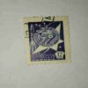 SOVIET UNION 1976 12KOPECKS POSTAGE STAMP SOVIET UNION 1976 12KOPECKS POSTAGE STAMP