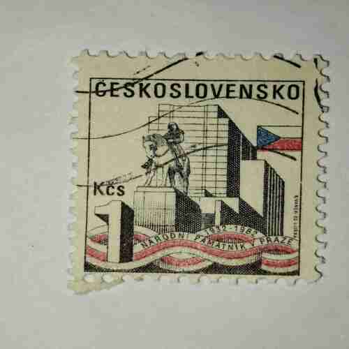 CESKOSLOVENSKO KCS POSTAGE STAMP CESKOSLOVENSKO KCS POSTAGE STAMP