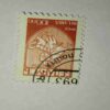 BELARUS 100.00 POSTAGE , 1993 STAMP