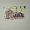 PAKISTANI 20P. POSTAGE STAMP PAKISTANI 20P. POSTAGE STAMP