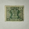 INDIA SERVICE POSTAGE STAMP 10 INDIA SERVICE POSTAGE STAMP 10