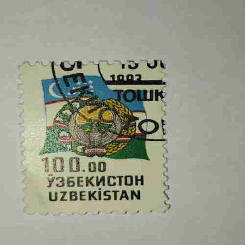 Document 63_50 UZBEKISTAN 100.00 POSTAGE STAMP 1993
