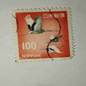 NIPPON 100 POSTAGE STAMP NIPPON 100 POSTAGE STAMP