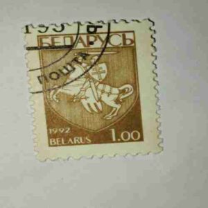 BELARUS 1.00 POSTAGE , 1992 STAMP BELARUS 1.00 POSTAGE , 1992 STAMP