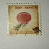 NEPAL 2Paisa POSTAGE STAMP NEPAL 2Paisa POSTAGE STAMP