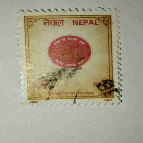 NEPAL 2Paisa POSTAGE STAMP NEPAL 2Paisa POSTAGE STAMP