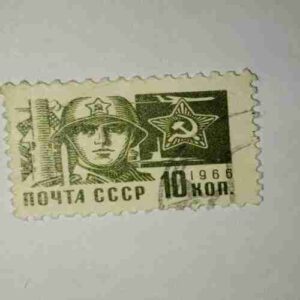 SOVIET UNION 1966 10KOPECKS POSTAGE STAMP SOVIET UNION 1966 10KOPECKS POSTAGE STAMP